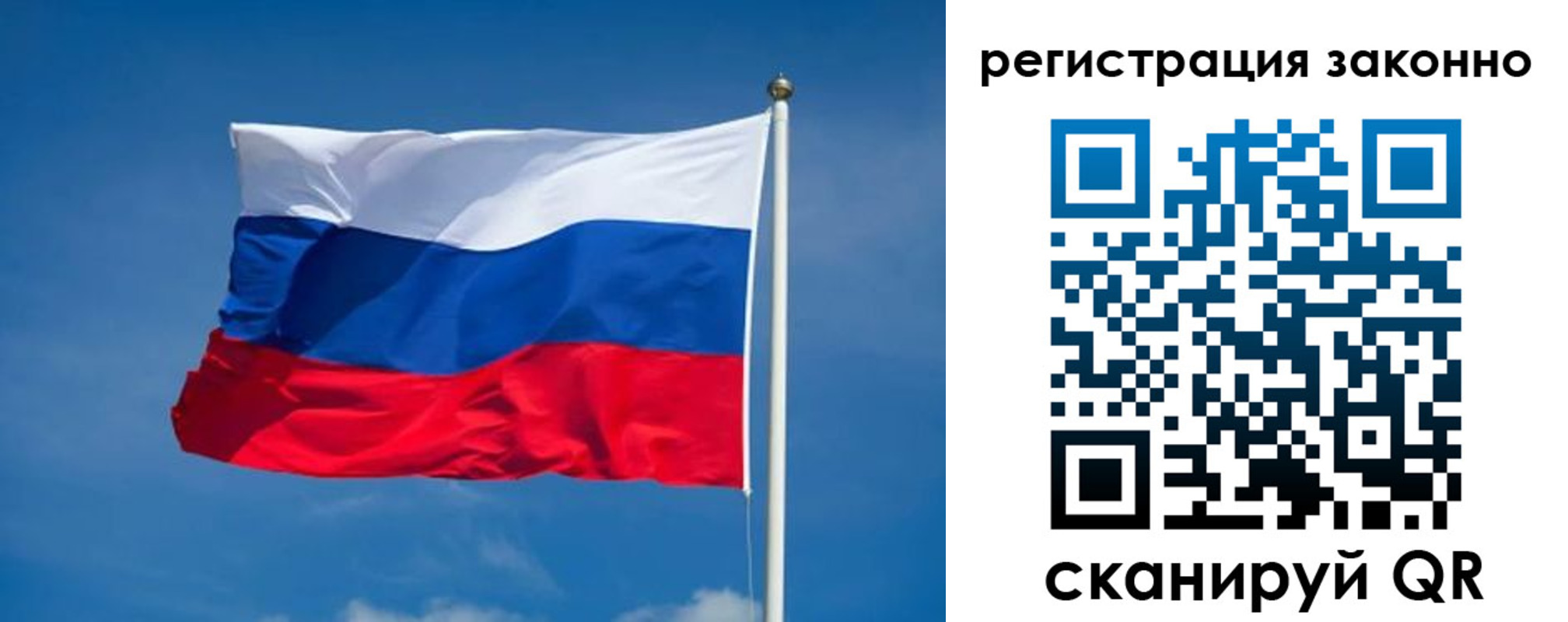 прописка поиск в Жердевке